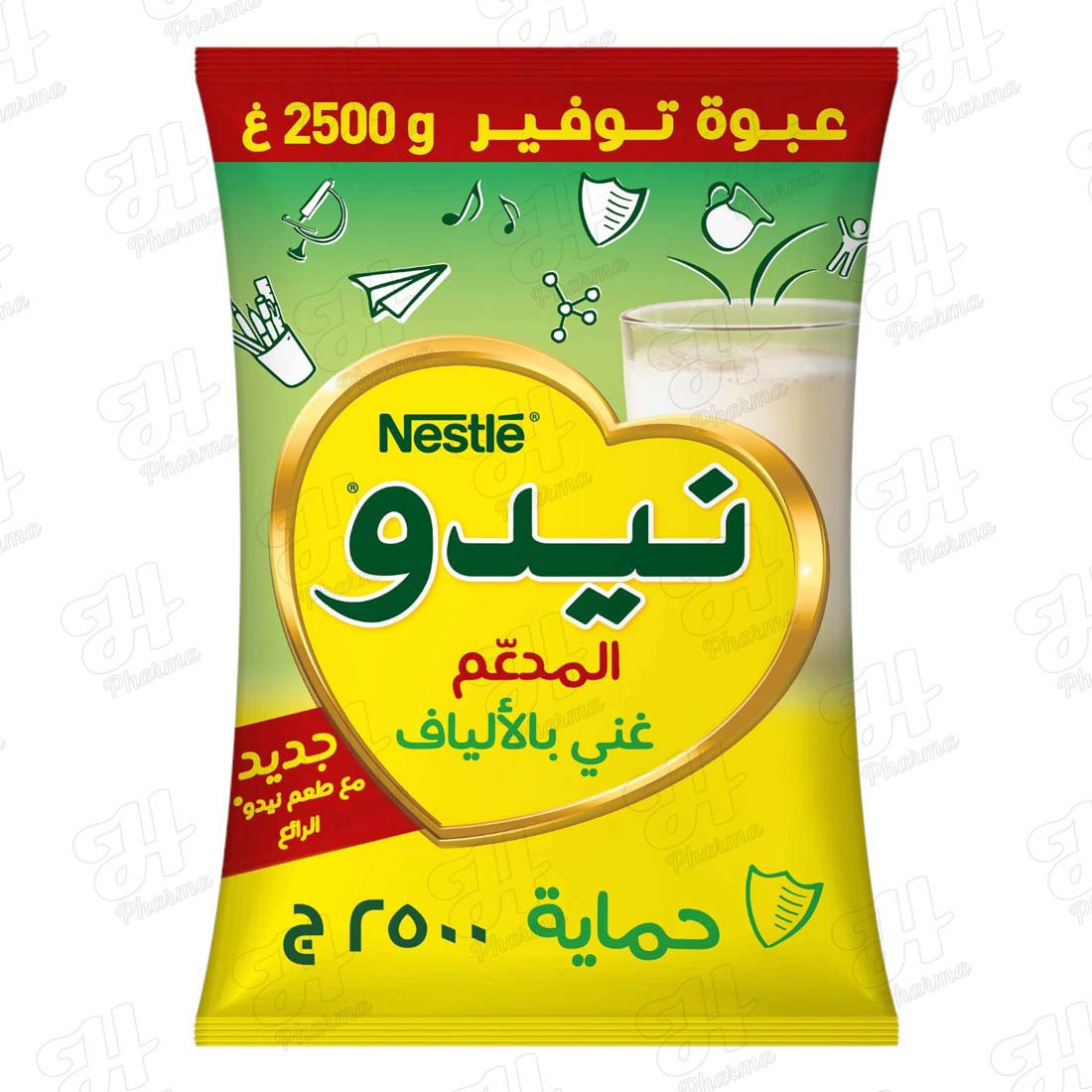 حليب حليب 2500 جم