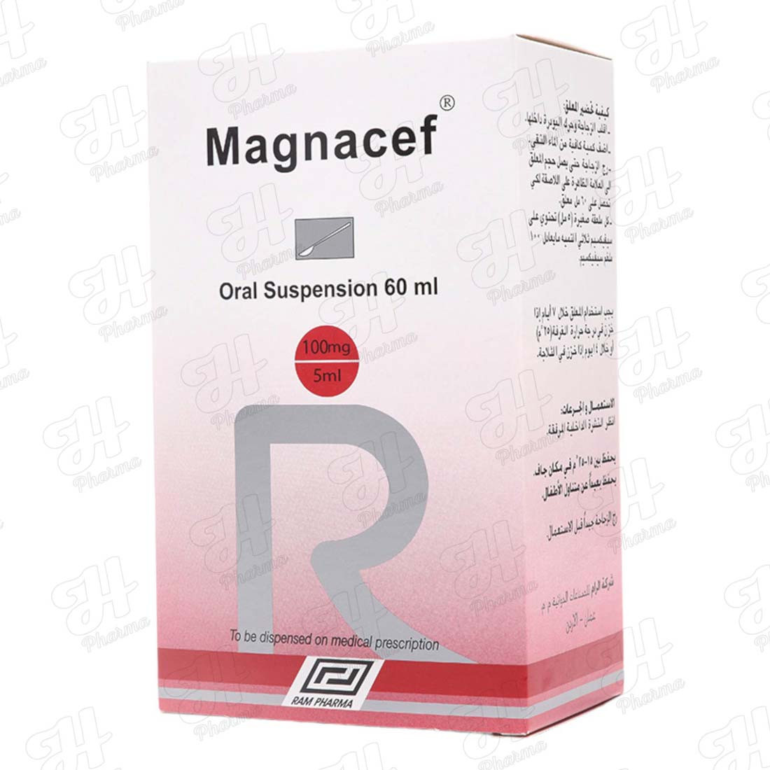 ماجناسيف 100 مجم معلق 30 مل شراب
