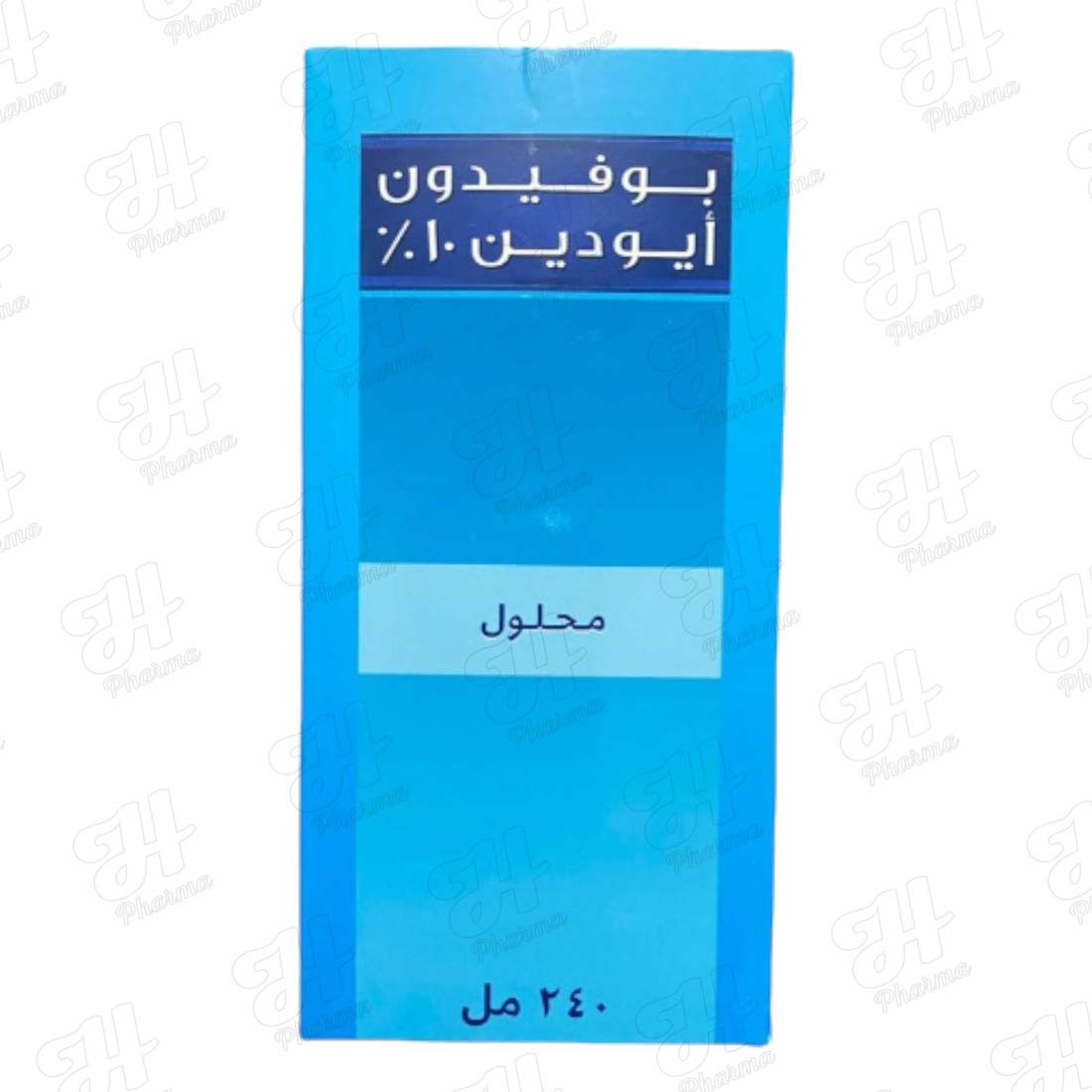 بوفيدكس بخاخ الحدافه ايودين