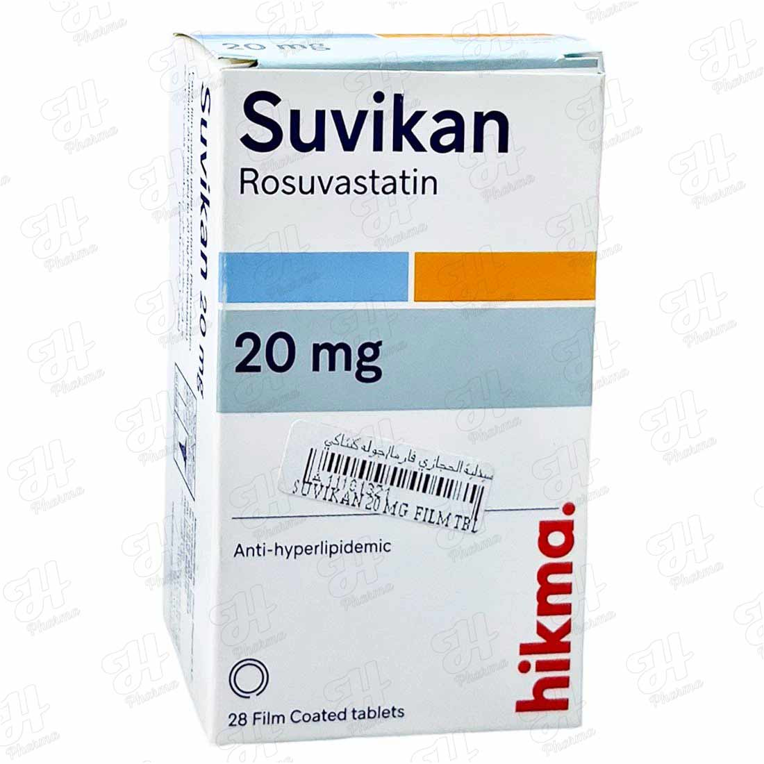 سوفيكان 20 مجم أقراص