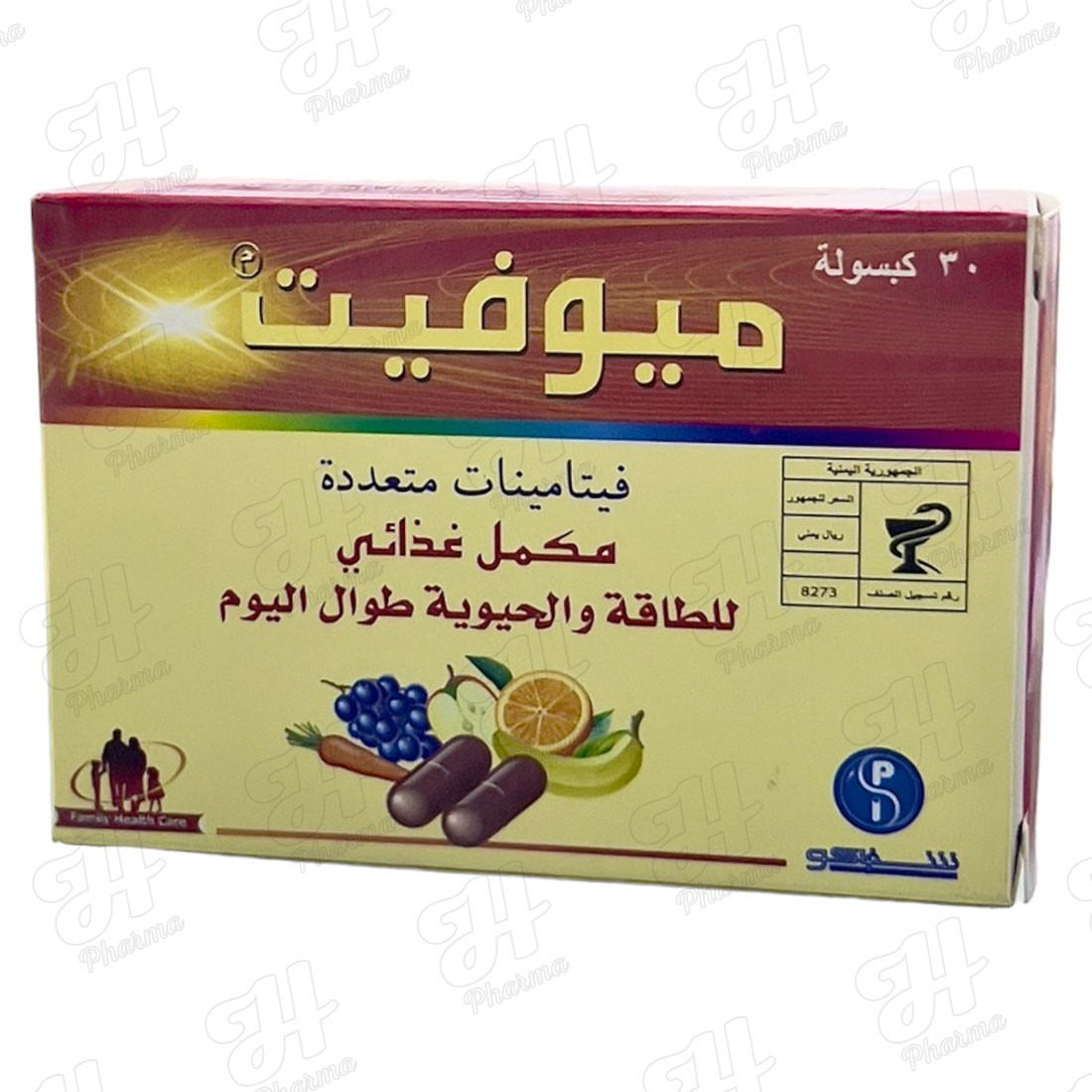 موفيت 30 كبسولة