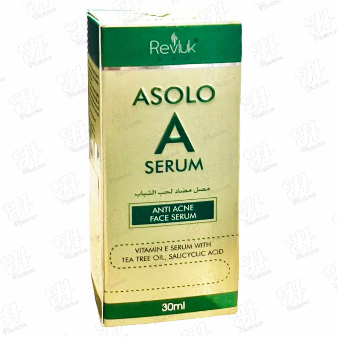REVLUK ASOLO A SERUM 30ML مصل مضاد لحب الشباب
