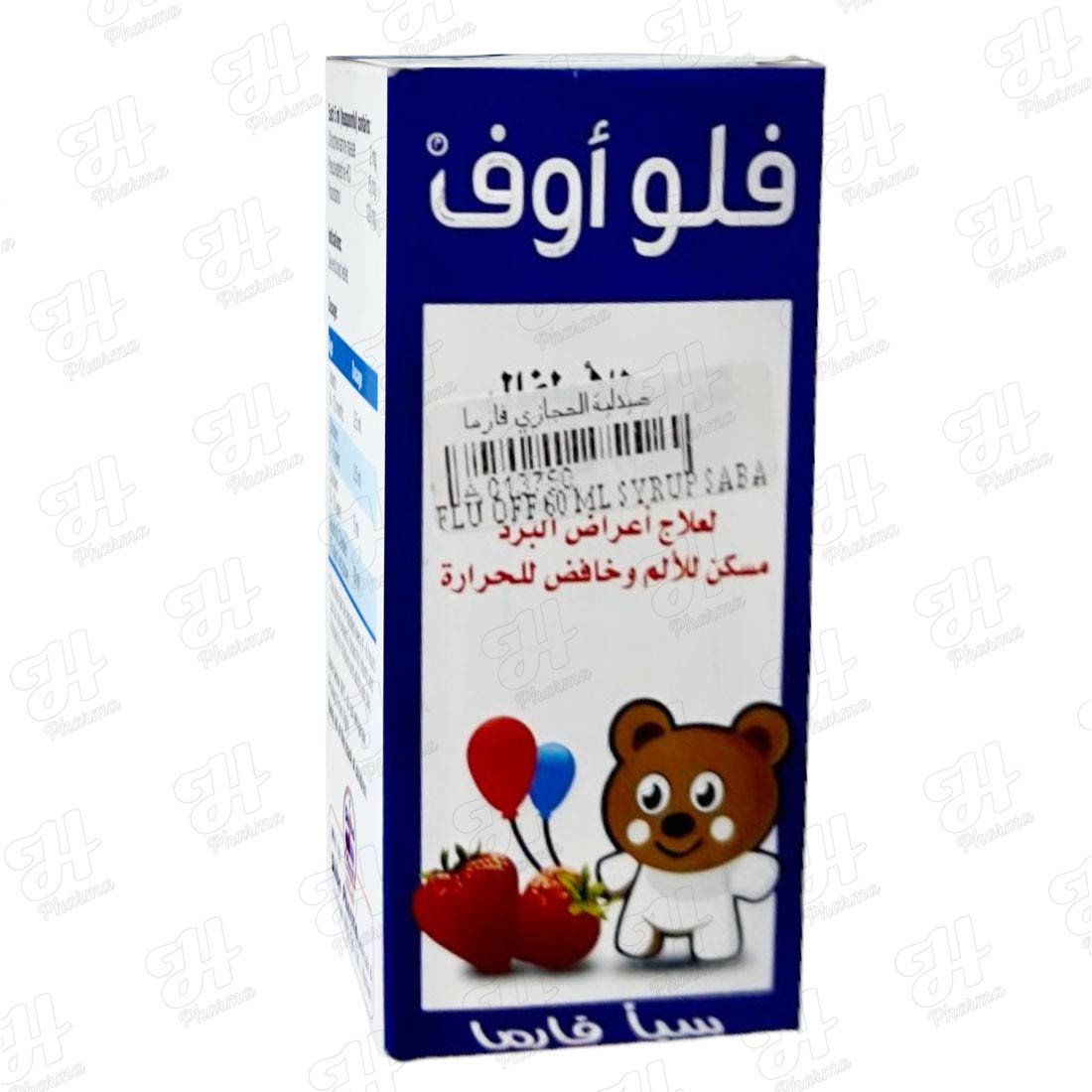 فلو أوف 60 مل شراب سابا