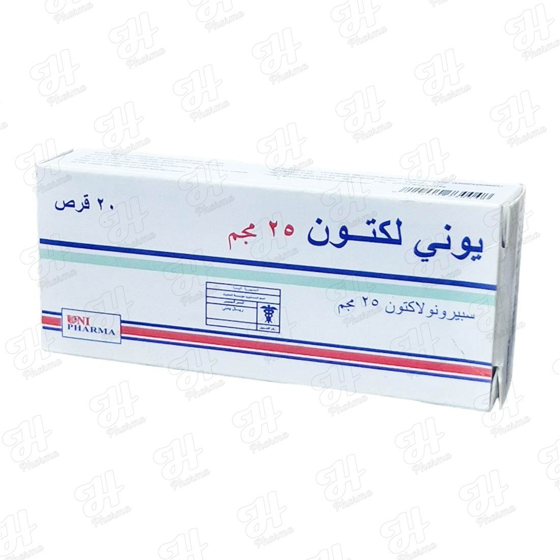يونيلاكتون - 25 مجم - 20 قرص