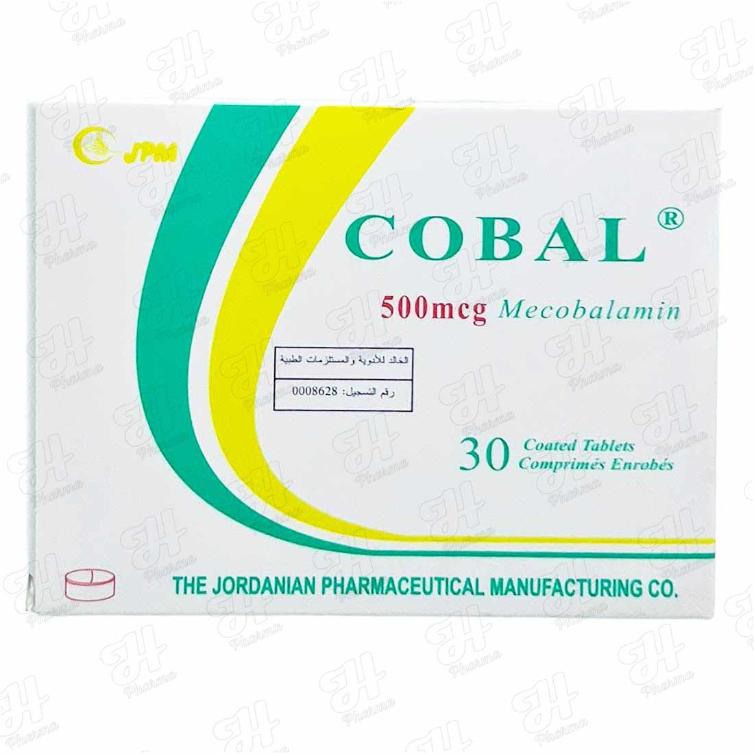 كوبال 500 مجم 30 قرص الخالد