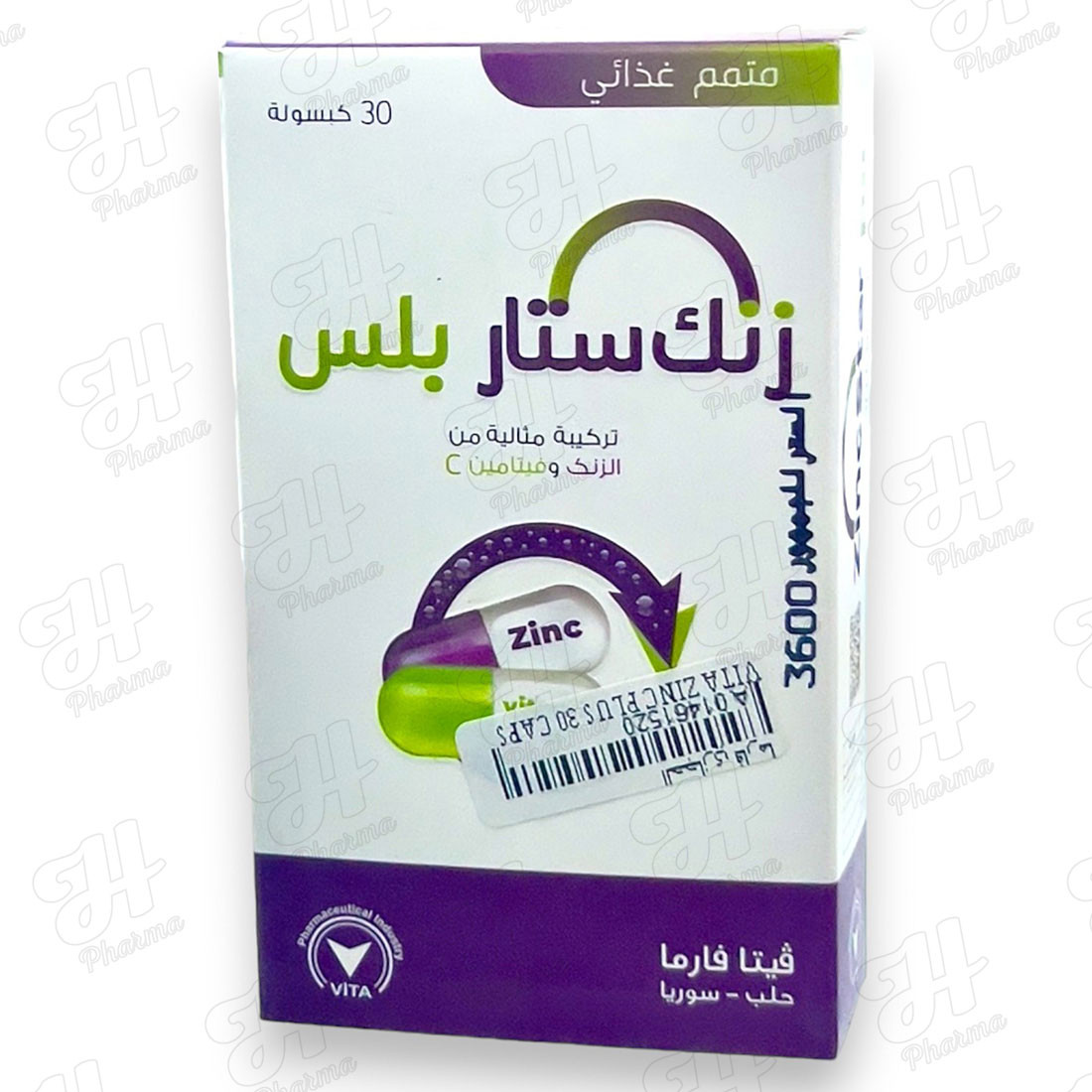 فيتا زنك بلس 30 كبسولة