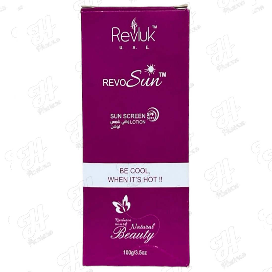 لوشن ريفوسون 100 جرام