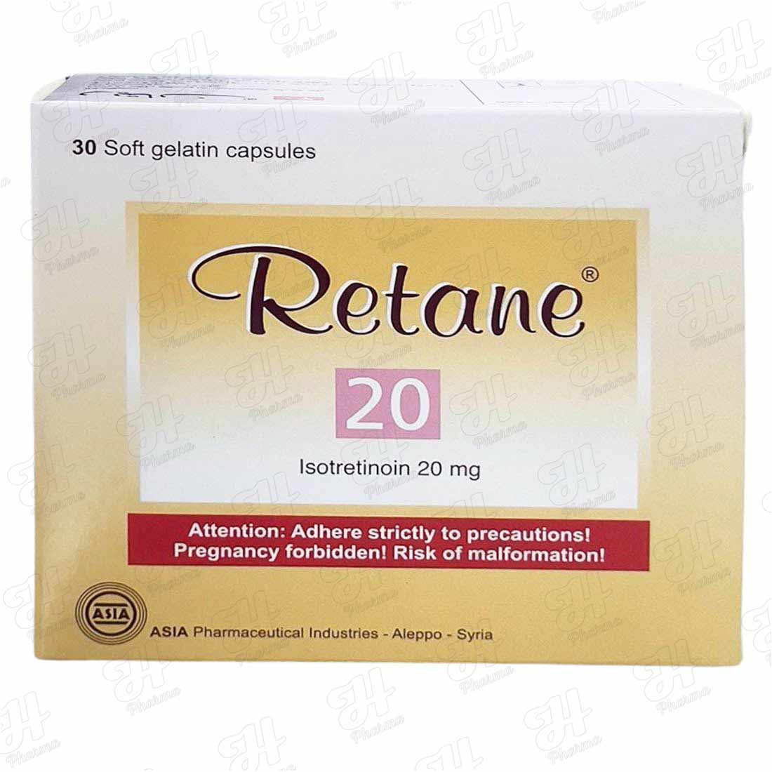 ريتان 20 مجم 30 كبسولة