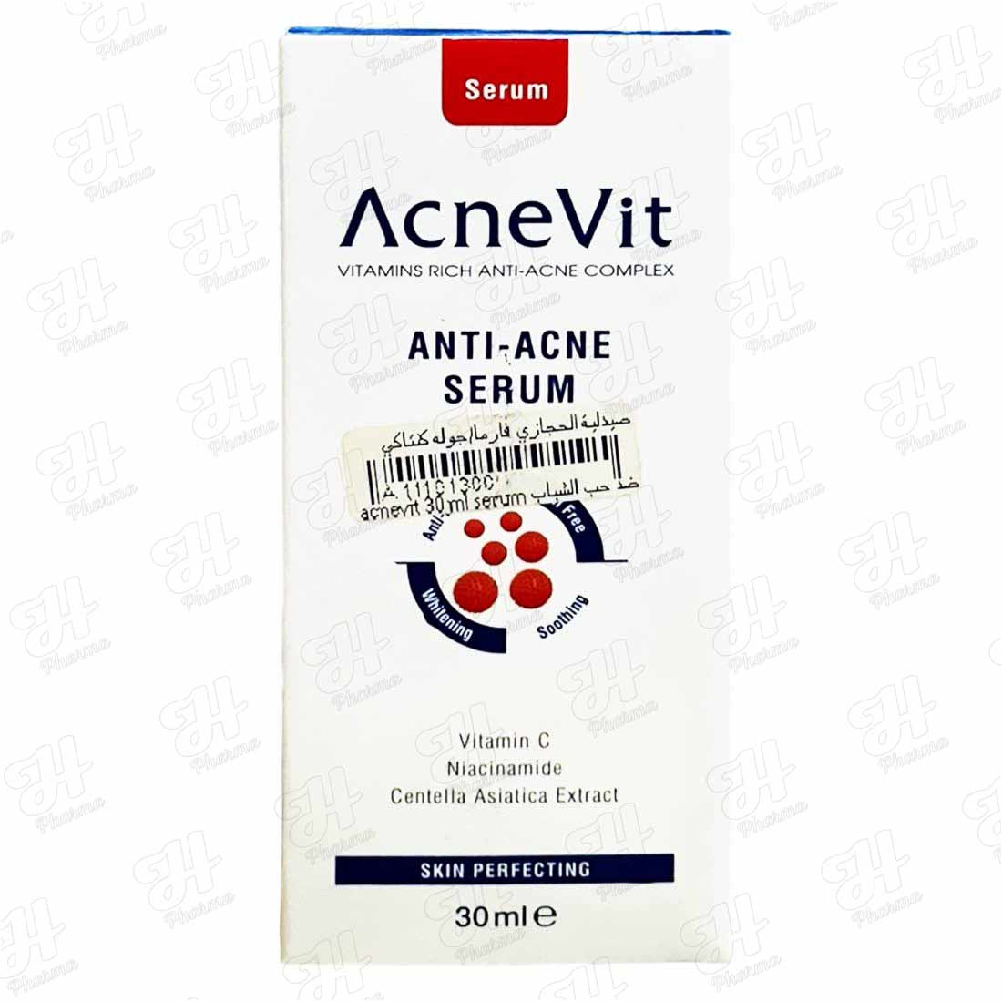 سيروم سيروم أكني فيت 30 مل للوجه فعال ضد حب الشباب