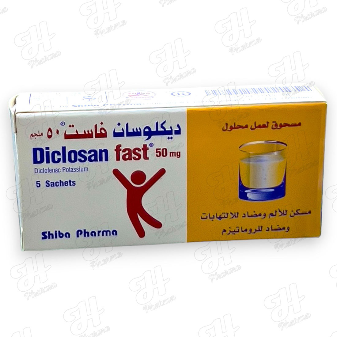 ديكلوسان فاست 50 مجم 5 أكياس