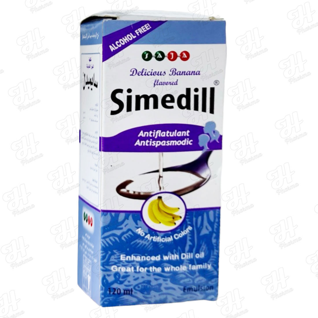 سيميديل شراب 120 مل