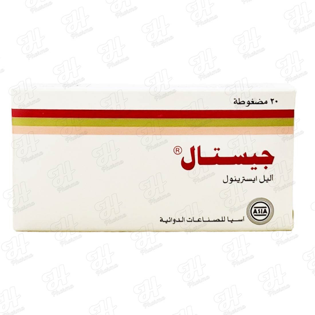 جيستال 5 مجم 20 قرص