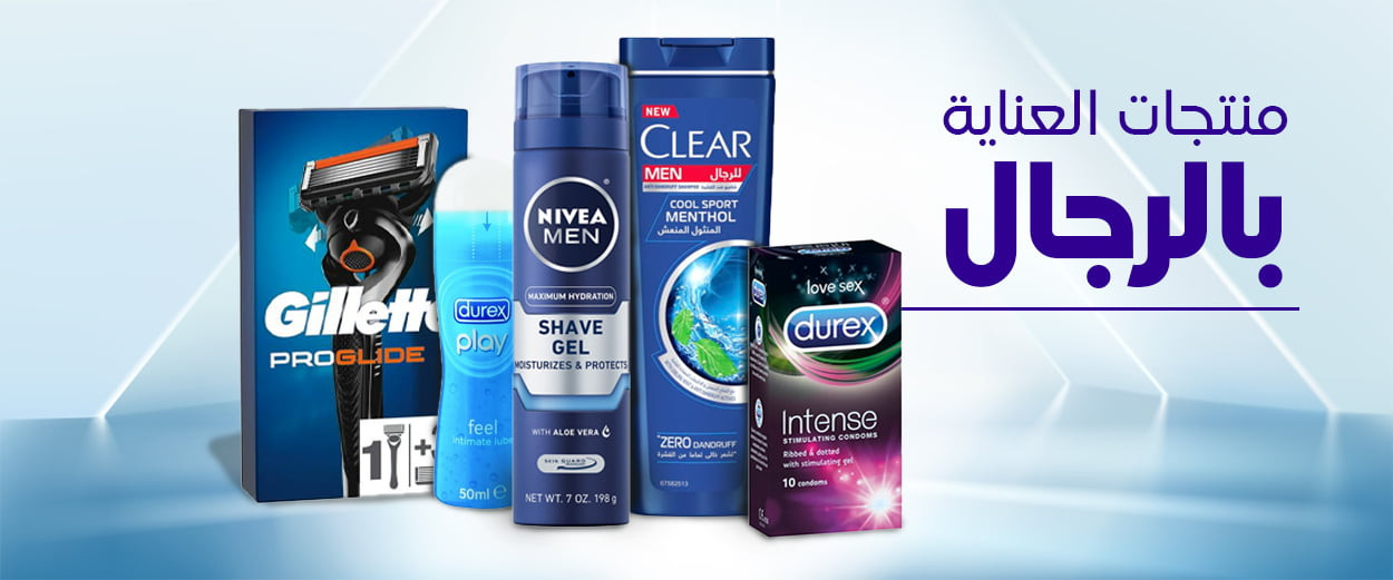 نهتم بالجميع