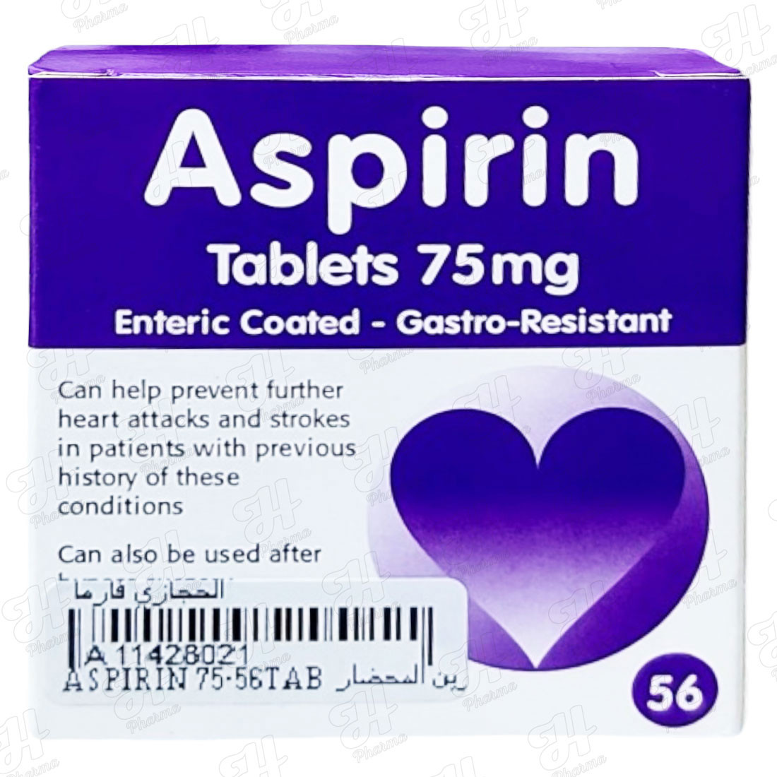 أسبرين 75-56 قرص اسبرين المحضار