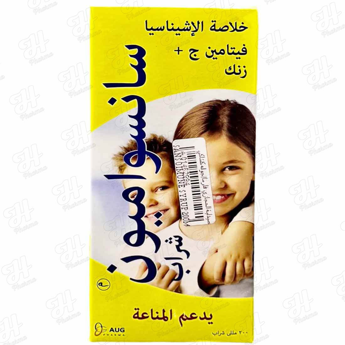 سانسويمون شراب 200 مل