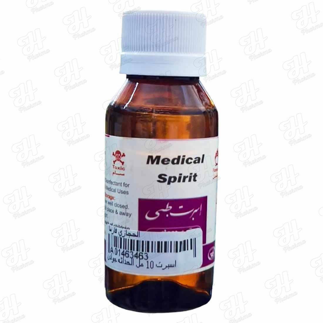 اسبرت 10 مل الحداثه جولدن