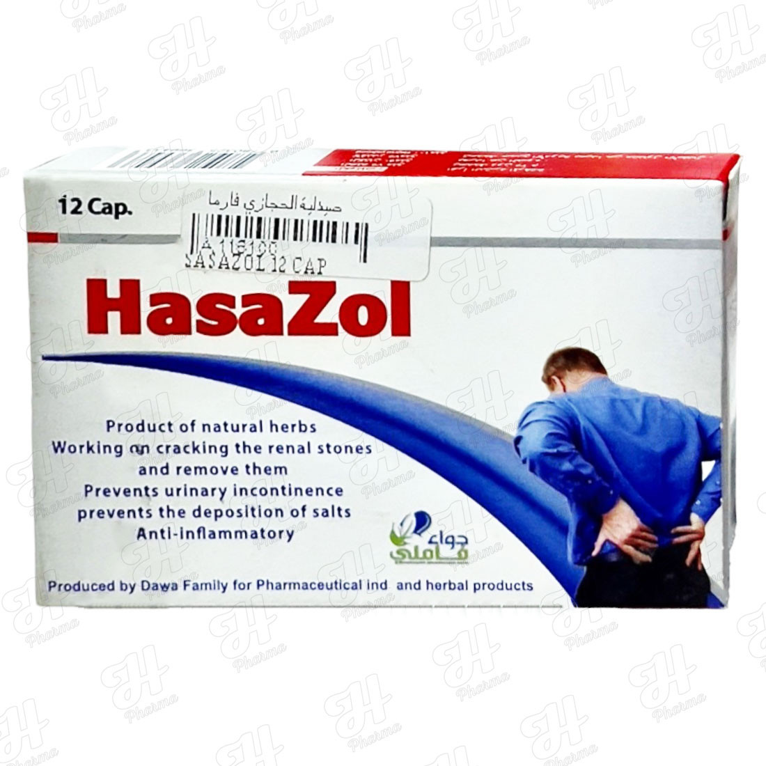 هاسازول 12 كبسولة